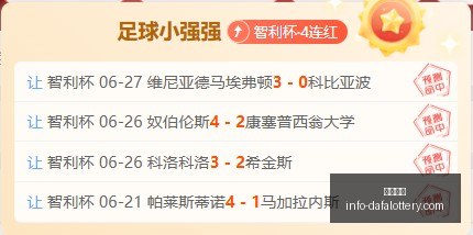 转会焦点,杨明洋从成,都蓉中转会,大发彩票官网,大发彩票避坑,安全购彩,彩票软件,购彩技巧,优质服务,用户体验,彩票入口