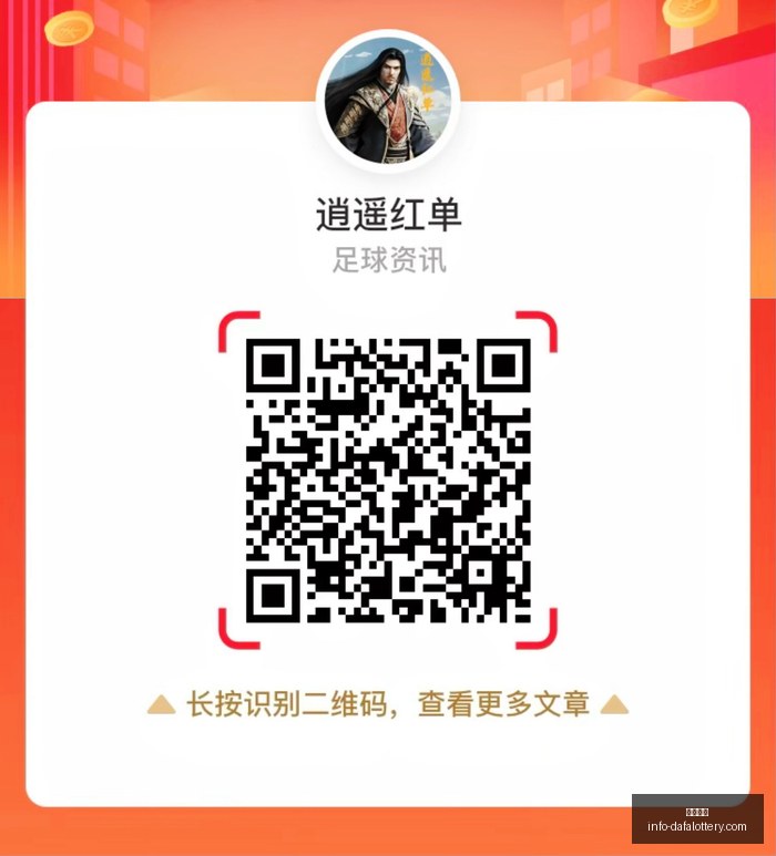 足协杯激战,英博,申花挺进四,大发彩票官网,大发彩票避坑,安全购彩,彩票软件,购彩技巧,优质服务,用户体验,彩票入口